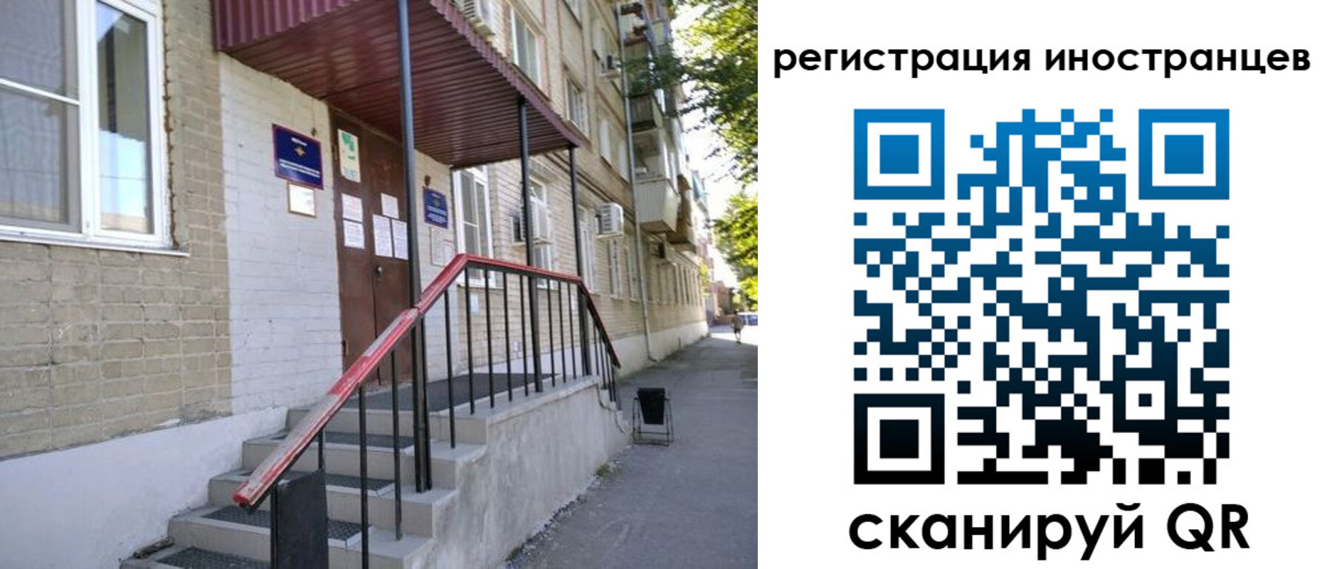 прописка поиск в Смоленской области
